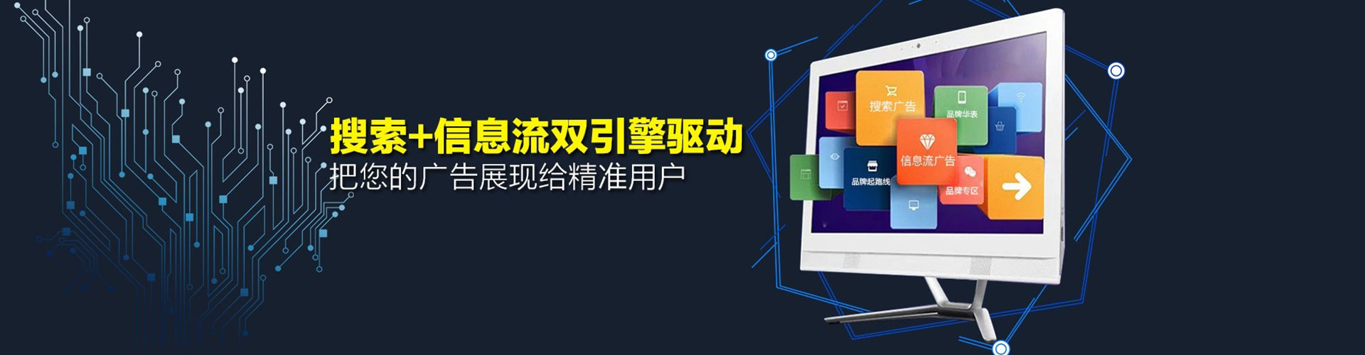 浙江sem代运营
