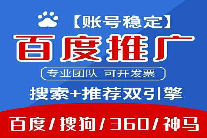 精准定位：信息流广告推广的关键所在