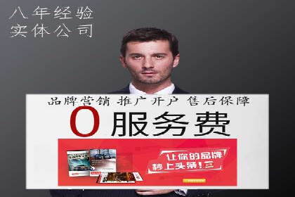 如何在竞争激烈的市场中成功投放信息流广告——XX公司经验分享